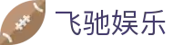 飞驰娱乐 - 官方网站